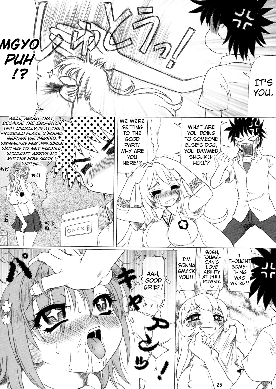 [Tada Atsunori] Uiharu Mode Mikoto Style Fhentai - Page 25