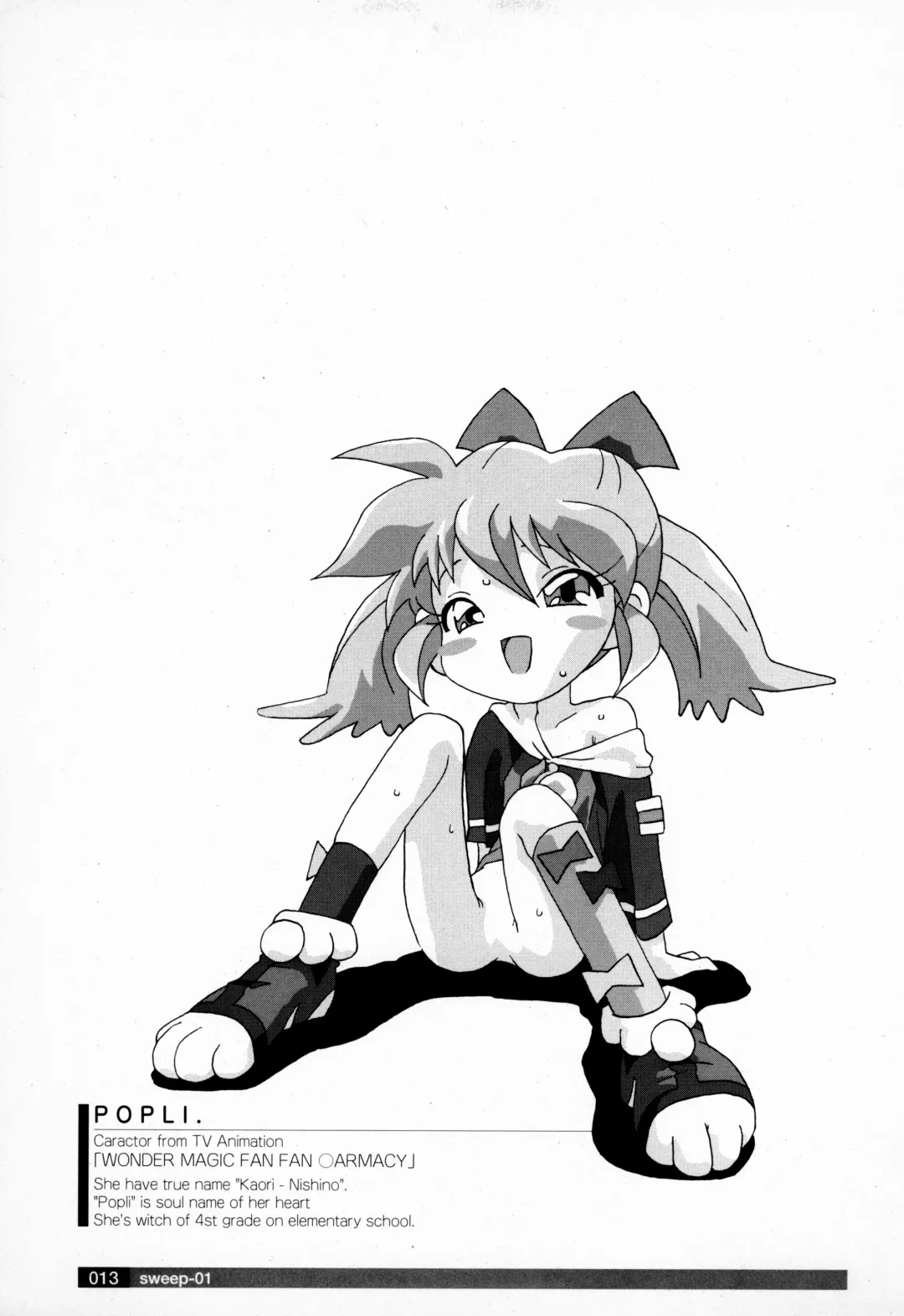 [Softcharm] SWEEP-01 STATE to STATE Fhentai - Page 15