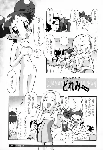 [Softcharm] SWEEP-01 STATE to STATE Fhentai - Page 17