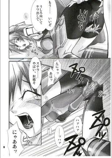 [Hattori Gorou] PHANTASY STELLA ONLINE episode I S.P.A.T.S. Revolution Fhentai - Page 17