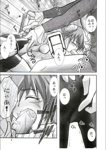 [Hattori Gorou] PHANTASY STELLA ONLINE episode I S.P.A.T.S. Revolution Fhentai - Page 6