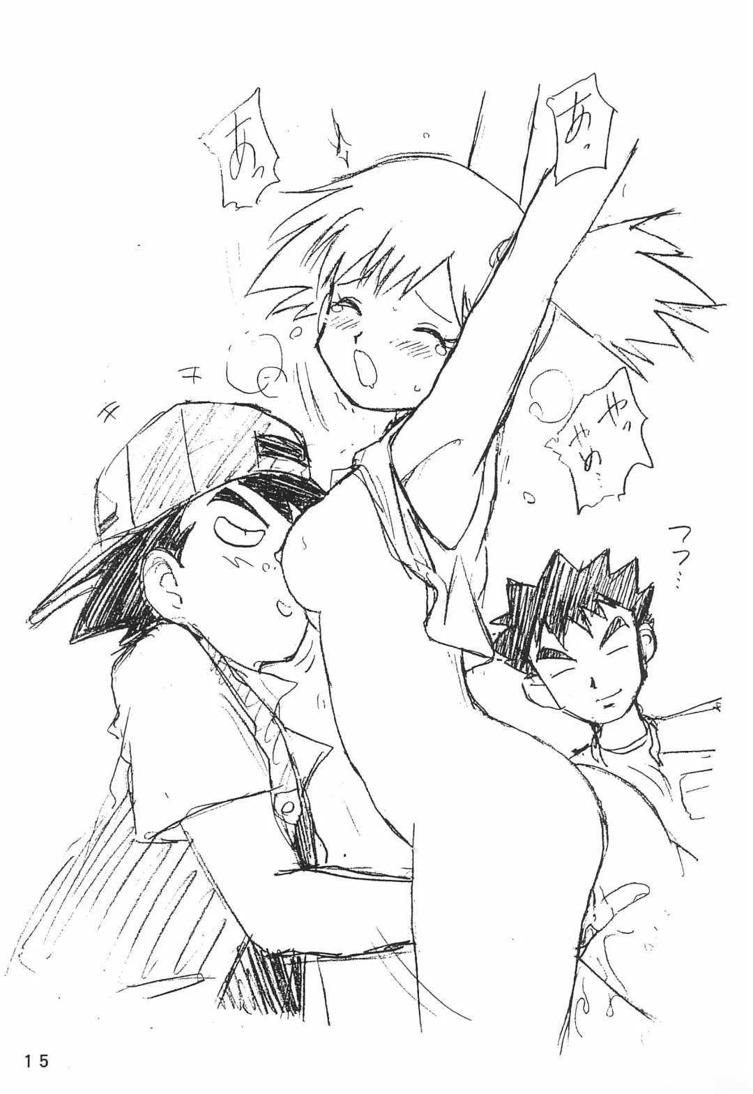 [Ouu Rei] Humming Shoujo-tai 10 Fhentai - Page 15