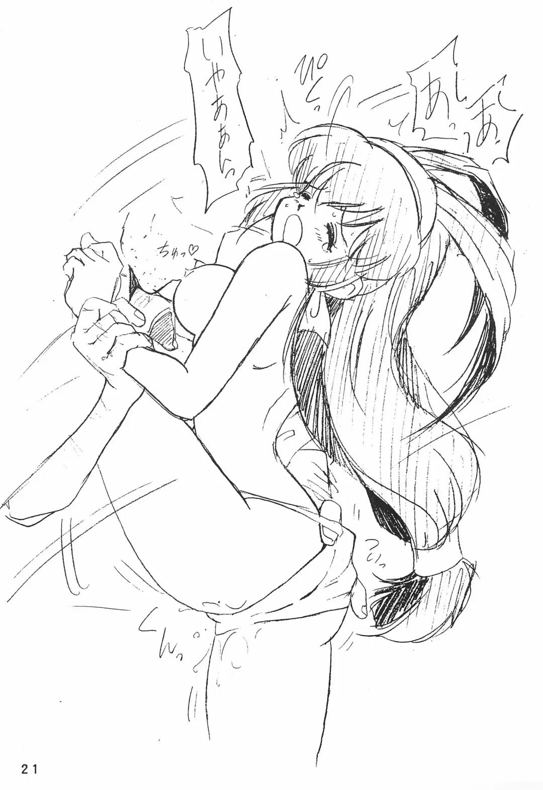 [Ouu Rei] Humming Shoujo-tai 10 Fhentai - Page 21
