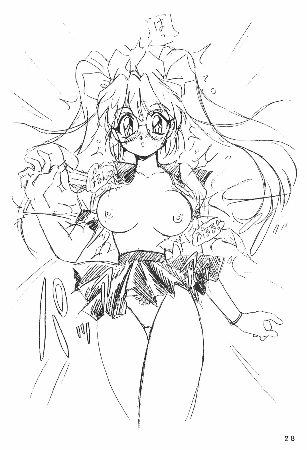 [Ouu Rei] Humming Shoujo-tai 10 Fhentai - Page 28