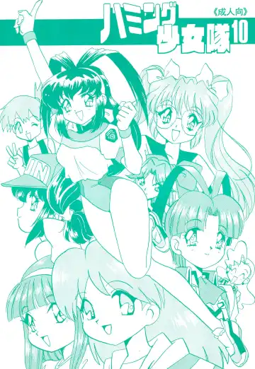 Read [Ouu Rei] Humming Shoujo-tai 10 - Fhentai