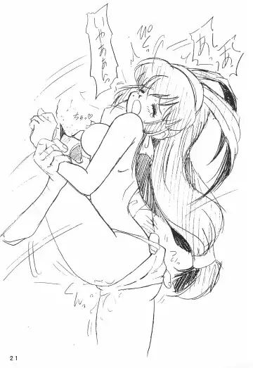 [Ouu Rei] Humming Shoujo-tai 10 Fhentai - Page 21