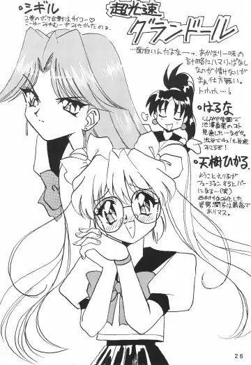 [Ouu Rei] Humming Shoujo-tai 10 Fhentai - Page 26