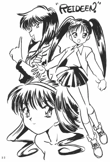 [Ouu Rei] Humming Shoujo-tai 10 Fhentai - Page 33