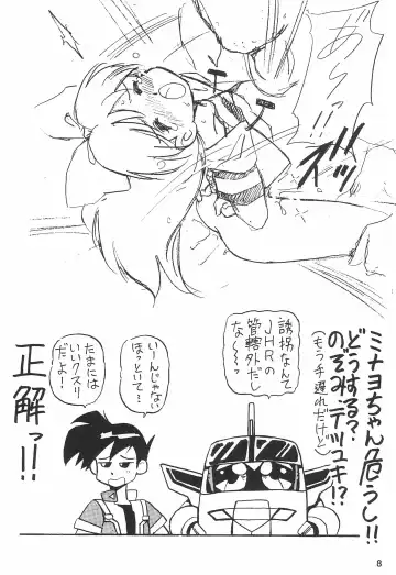 [Ouu Rei] Humming Shoujo-tai 10 Fhentai - Page 8