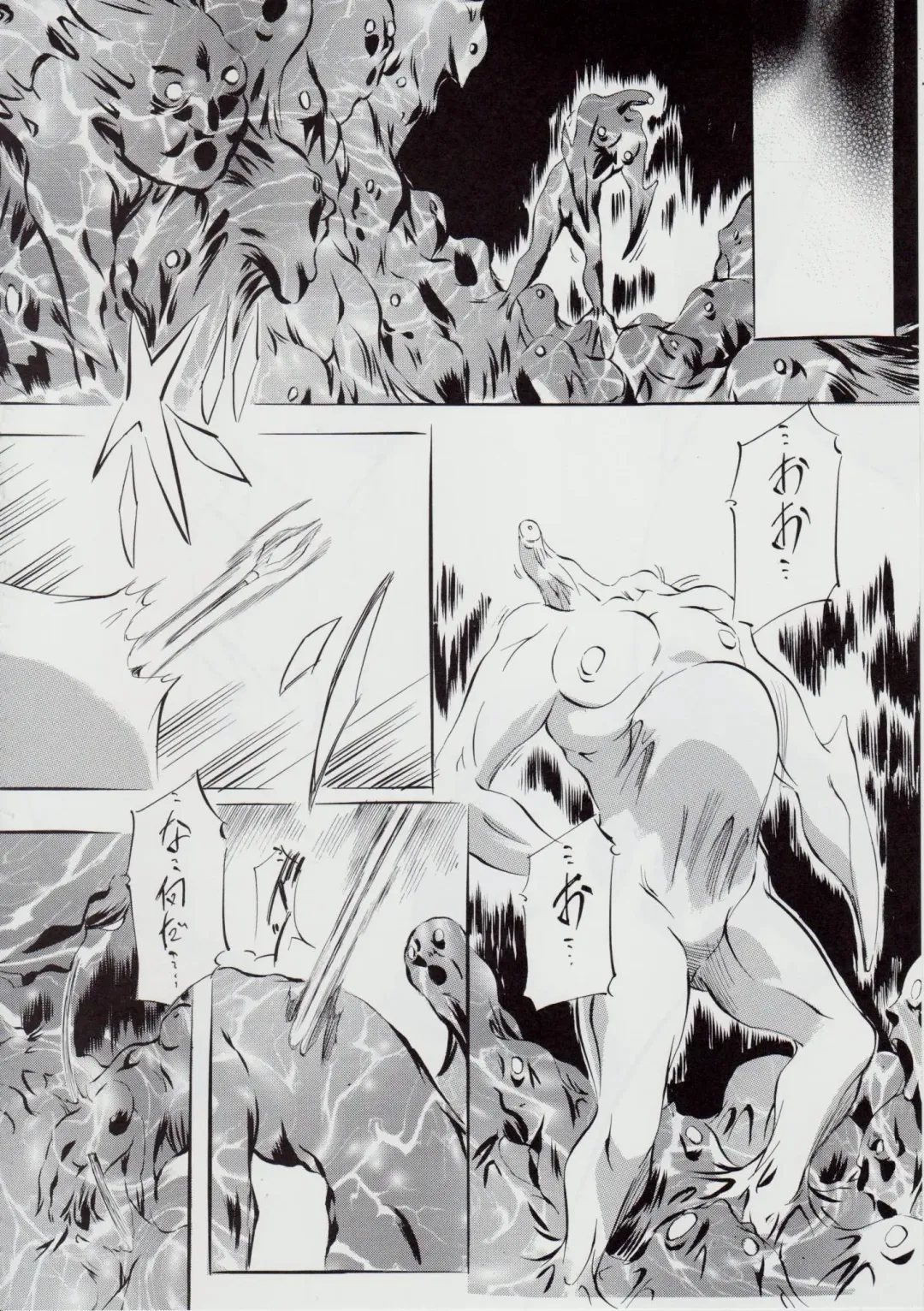 [Kannaduki Kanna] A&M SH ~Ai no Shuuen~ Fhentai - Page 104