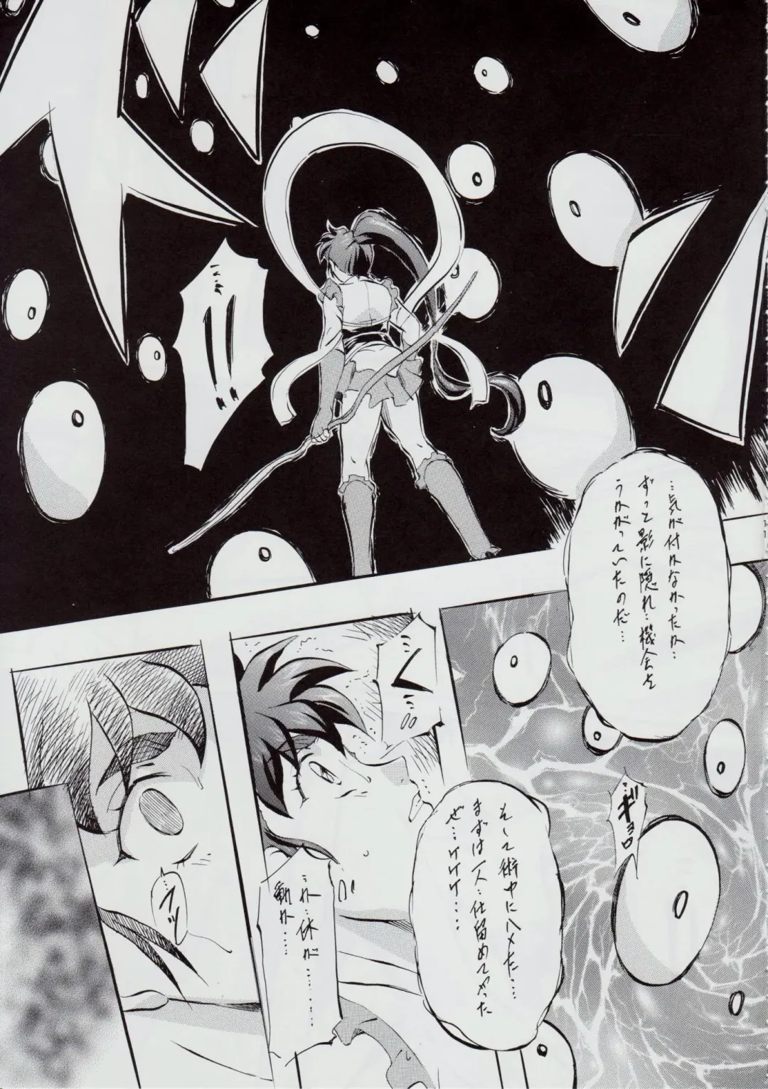 [Kannaduki Kanna] A&M SH ~Ai no Shuuen~ Fhentai - Page 11