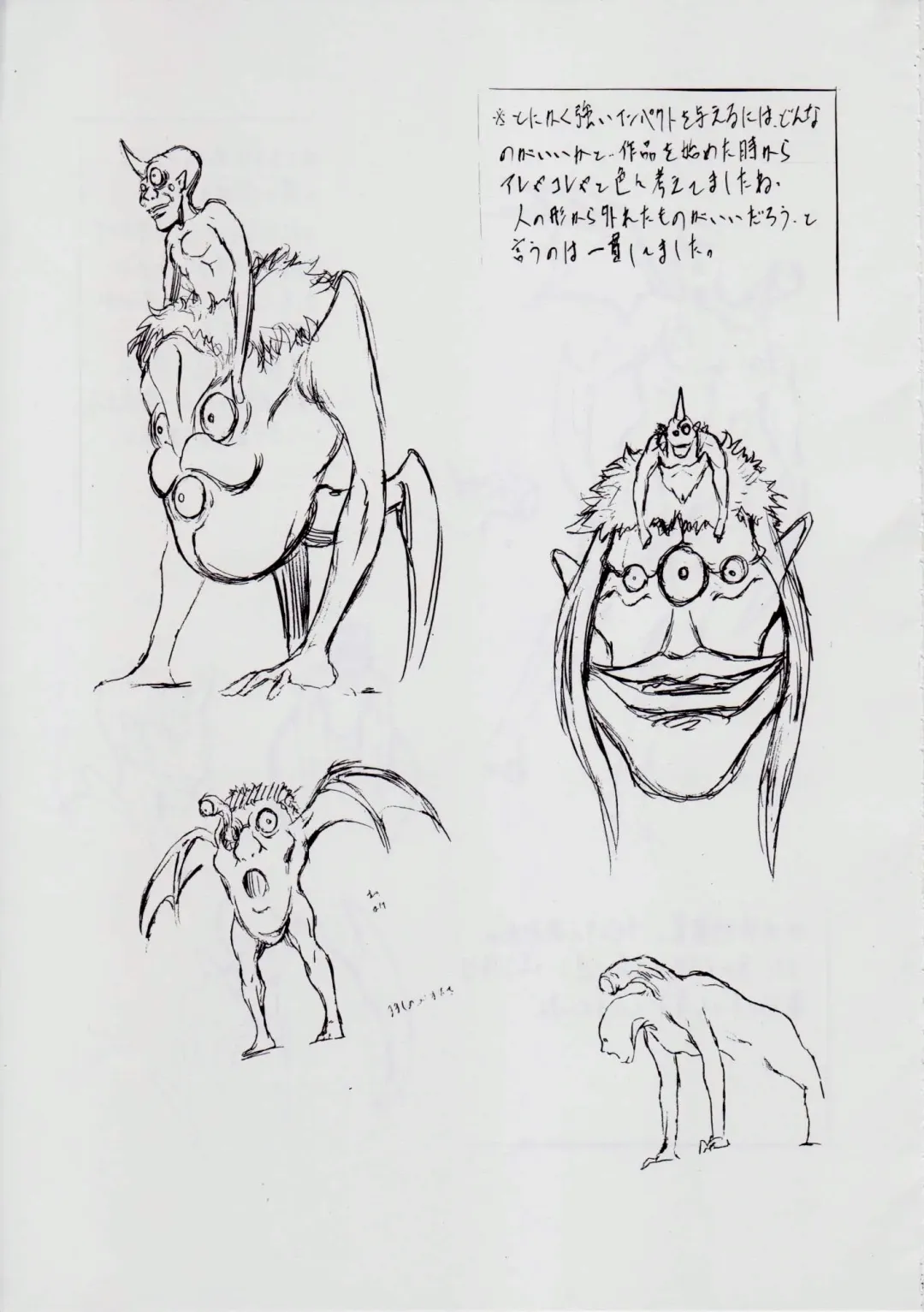 [Kannaduki Kanna] A&M SH ~Ai no Shuuen~ Fhentai - Page 115