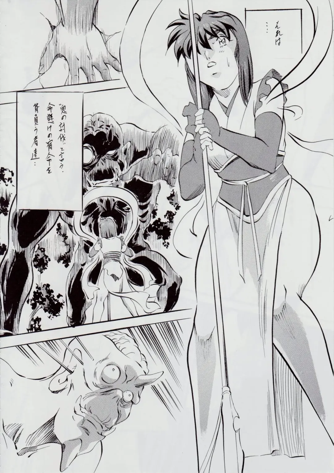 [Kannaduki Kanna] A&M SH ~Ai no Shuuen~ Fhentai - Page 42