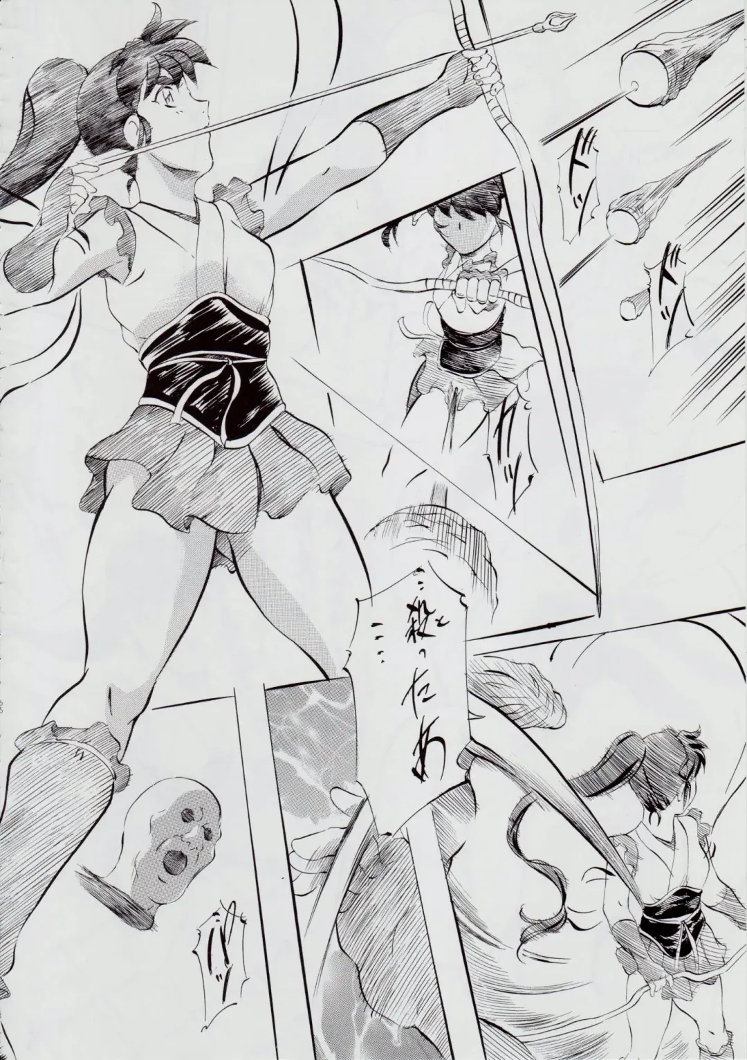 [Kannaduki Kanna] A&M SH ~Ai no Shuuen~ Fhentai - Page 69