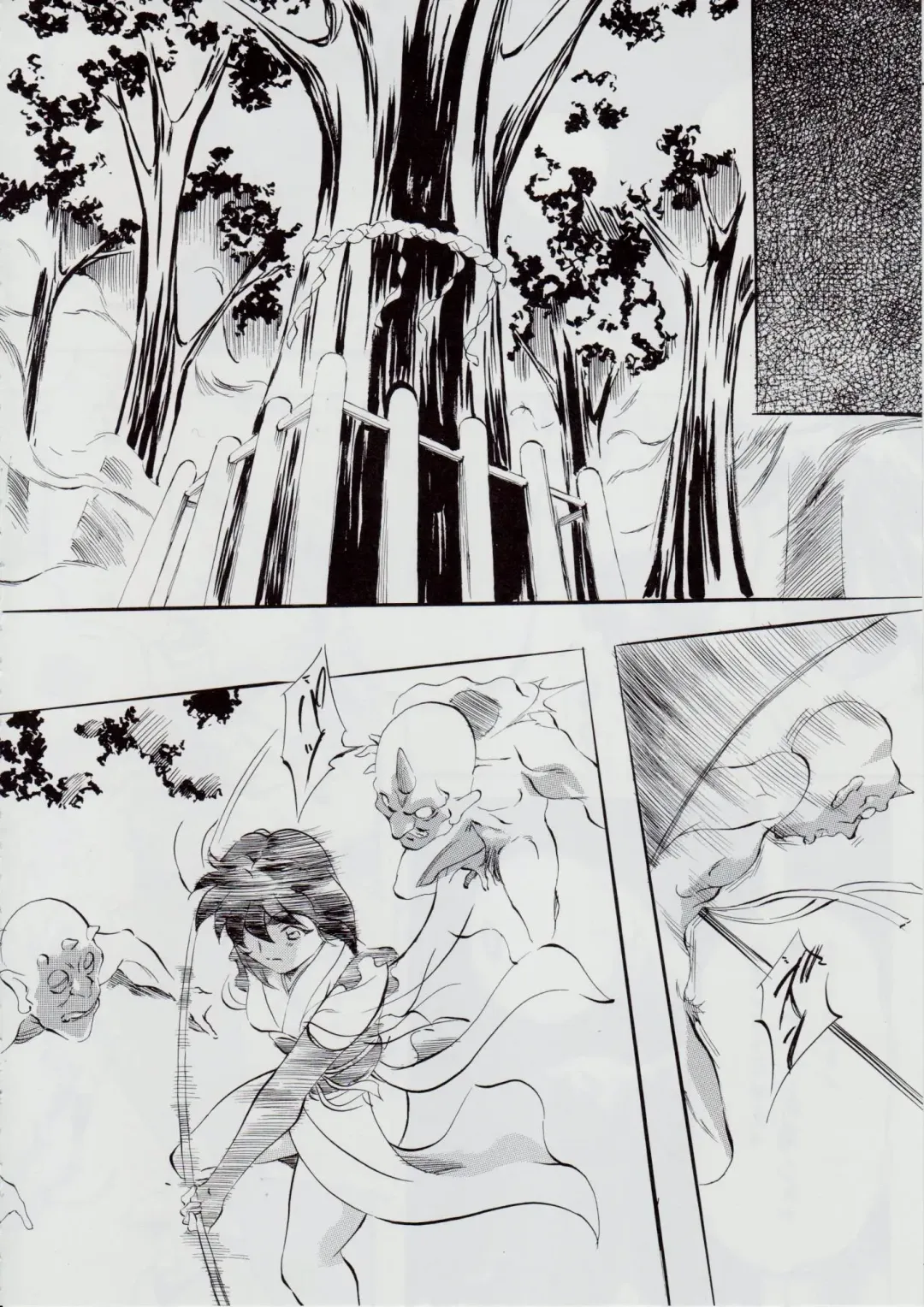 [Kannaduki Kanna] A&M SH ~Ai no Shuuen~ Fhentai - Page 8