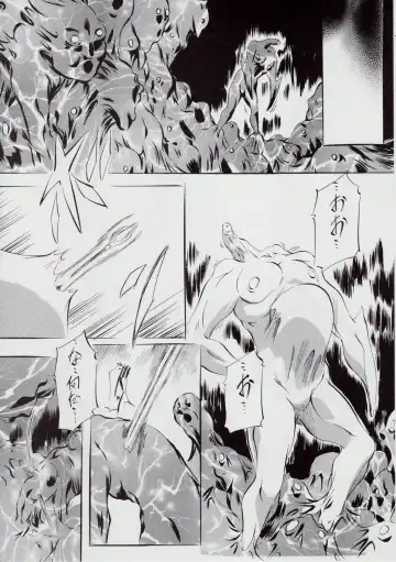 [Kannaduki Kanna] A&M SH ~Ai no Shuuen~ Fhentai - Page 104