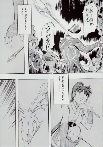 [Kannaduki Kanna] A&M SH ~Ai no Shuuen~ Fhentai - Page 105