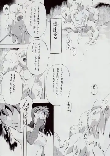 [Kannaduki Kanna] A&M SH ~Ai no Shuuen~ Fhentai - Page 108