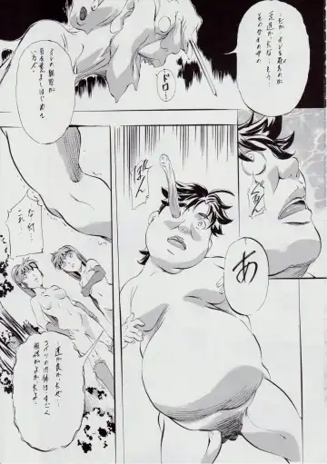 [Kannaduki Kanna] A&M SH ~Ai no Shuuen~ Fhentai - Page 109