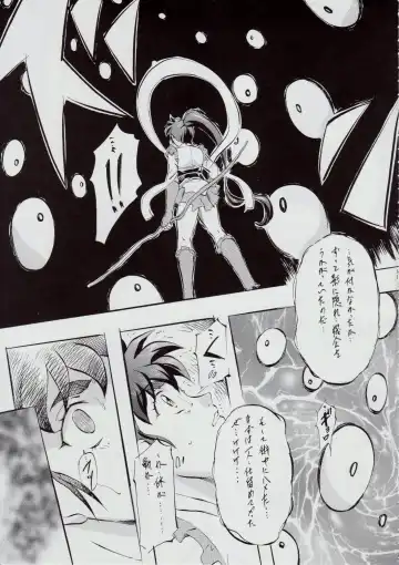 [Kannaduki Kanna] A&M SH ~Ai no Shuuen~ Fhentai - Page 11