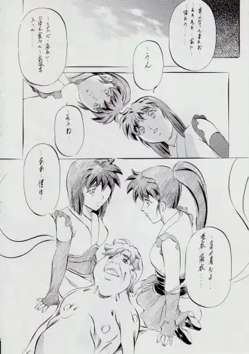 [Kannaduki Kanna] A&M SH ~Ai no Shuuen~ Fhentai - Page 112