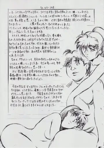 [Kannaduki Kanna] A&M SH ~Ai no Shuuen~ Fhentai - Page 113