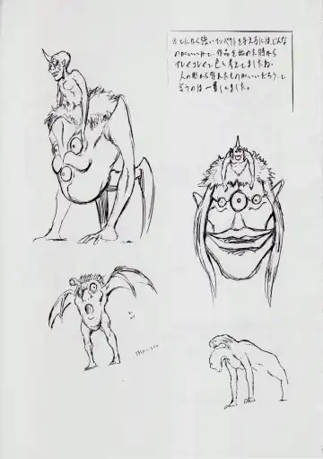 [Kannaduki Kanna] A&M SH ~Ai no Shuuen~ Fhentai - Page 115