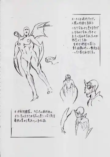 [Kannaduki Kanna] A&M SH ~Ai no Shuuen~ Fhentai - Page 116