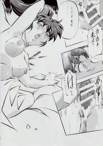 [Kannaduki Kanna] A&M SH ~Ai no Shuuen~ Fhentai - Page 18