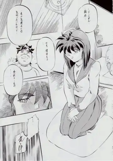 [Kannaduki Kanna] A&M SH ~Ai no Shuuen~ Fhentai - Page 32