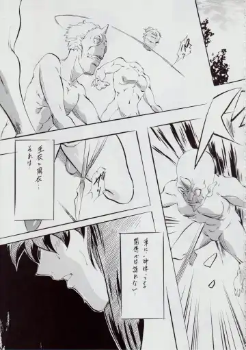 [Kannaduki Kanna] A&M SH ~Ai no Shuuen~ Fhentai - Page 41