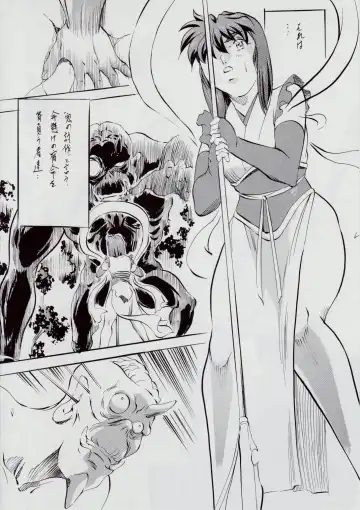 [Kannaduki Kanna] A&M SH ~Ai no Shuuen~ Fhentai - Page 42