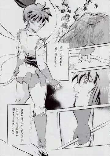 [Kannaduki Kanna] A&M SH ~Ai no Shuuen~ Fhentai - Page 43