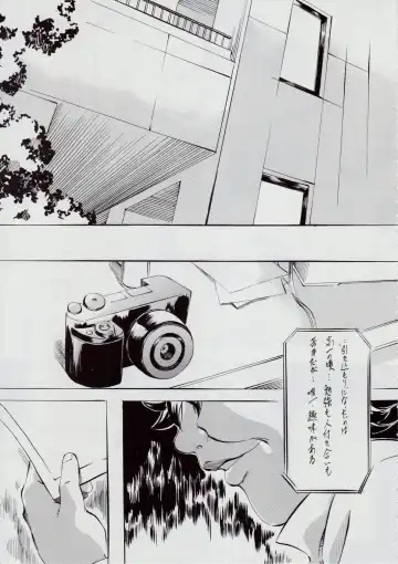 [Kannaduki Kanna] A&M SH ~Ai no Shuuen~ Fhentai - Page 5