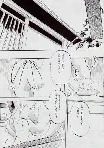 [Kannaduki Kanna] A&M SH ~Ai no Shuuen~ Fhentai - Page 60