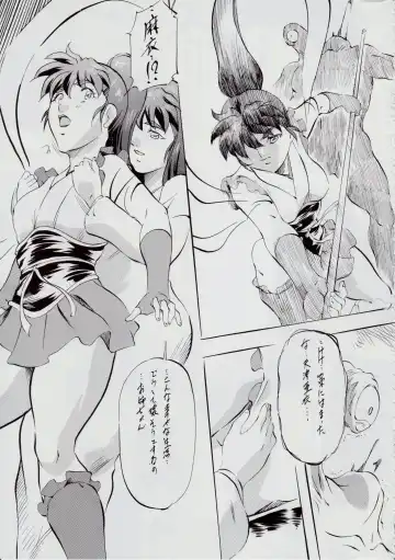 [Kannaduki Kanna] A&M SH ~Ai no Shuuen~ Fhentai - Page 70