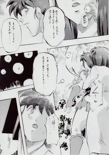 [Kannaduki Kanna] A&M SH ~Ai no Shuuen~ Fhentai - Page 71