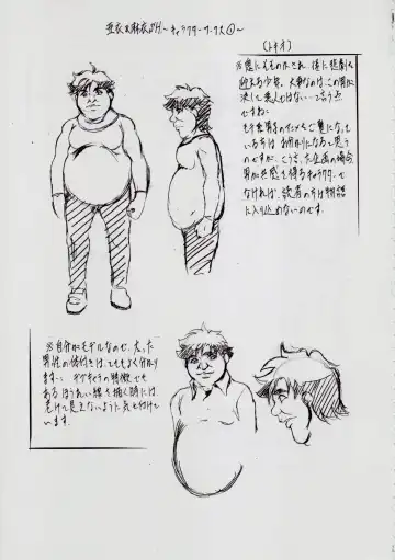 [Kannaduki Kanna] A&M SH ~Ai no Shuuen~ Fhentai - Page 78