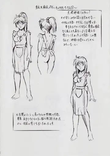 [Kannaduki Kanna] A&M SH ~Ai no Shuuen~ Fhentai - Page 79