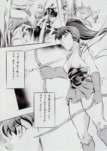 [Kannaduki Kanna] A&M SH ~Ai no Shuuen~ Fhentai - Page 9