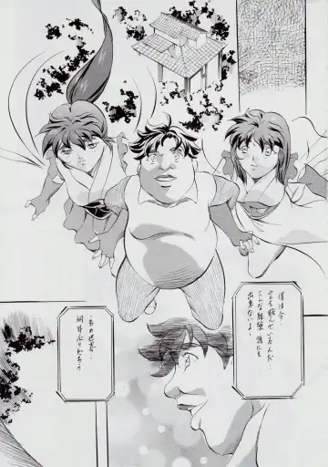 [Kannaduki Kanna] A&M SH ~Ai no Shuuen~ Fhentai - Page 92