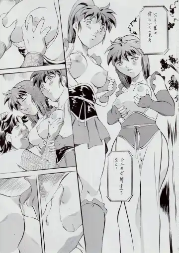 [Kannaduki Kanna] A&M SH ~Ai no Shuuen~ Fhentai - Page 94