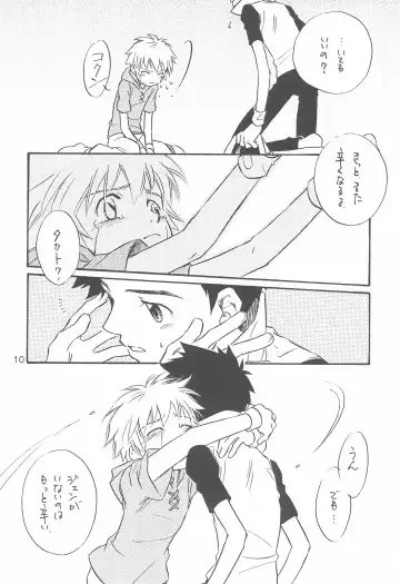 [Aoi Sara] Days Fhentai - Page 10