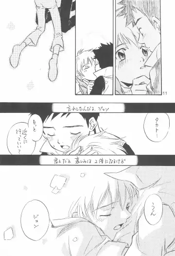 [Aoi Sara] Days Fhentai - Page 11