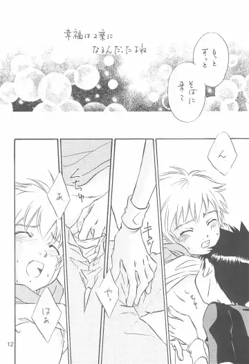 [Aoi Sara] Days Fhentai - Page 12