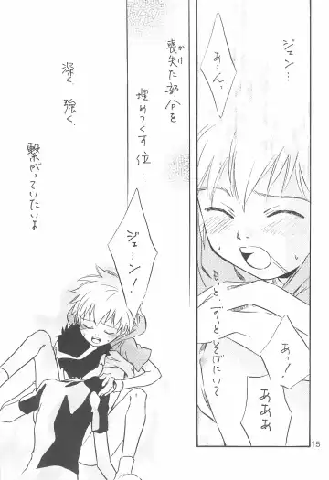 [Aoi Sara] Days Fhentai - Page 15