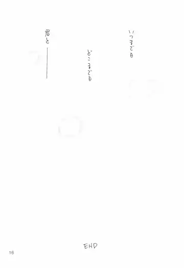 [Aoi Sara] Days Fhentai - Page 16