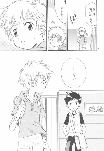 [Aoi Sara] Days Fhentai - Page 3