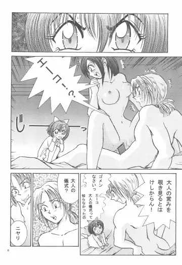 [Sumi Ryuichi] Eiko Ganbaru! Fhentai - Page 10