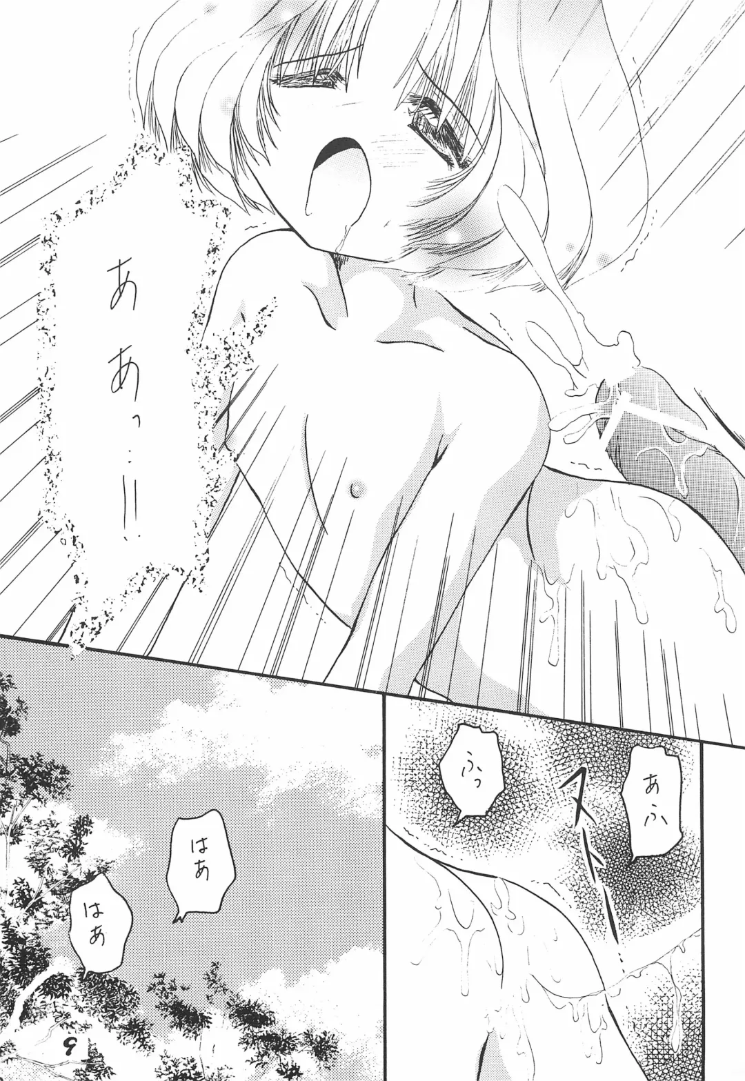 [Mint Green] Rika-chan no Hon Fhentai - Page 11